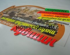 реализация фрезеровки акрила