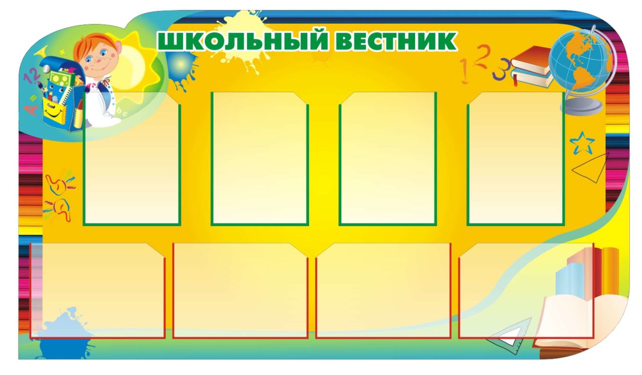 Стойка-ресепшн