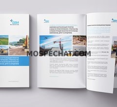 Печать брошюры стоимость