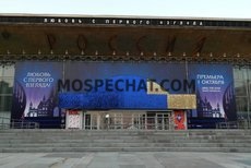 рекламные конструкции