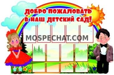 Стойка-ресепшн