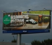 качественная широкоформатная печать