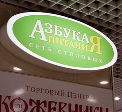 пример световых вывесок 2