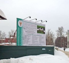 Уличный информационный стенда 2