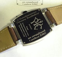 гравировка на часах 3