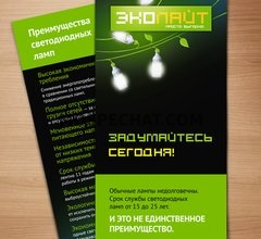 Цифровая печать - пример N8