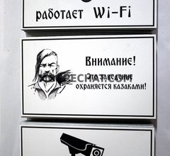 уф-печать на композите 2