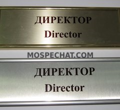 уф-печать на металле 4