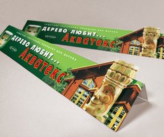 шелфтокеры 5