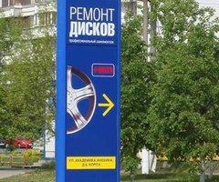 рекламные пилоны 3