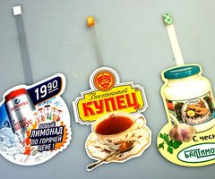 воблеры 5
