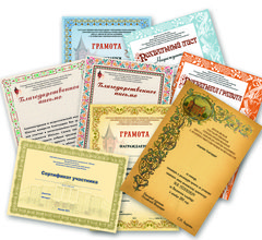 печать дипломов 6