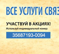 печать отрывных купонов 3