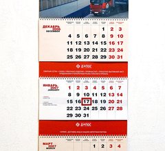 квартальный календарь 2