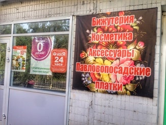 осуществление печати постеров 
