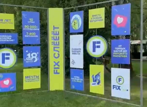 Фото или бренд-зона? Всё оформим по стилю!