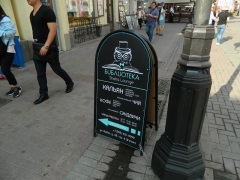 изготовление штендеров
