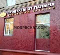 пример 11