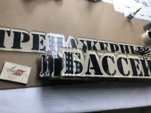 Пример работ 31