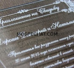 пример гравировки на оргстекле